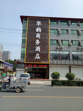 Imagen de los exteriores del Hotel Huayun Business. Foto 14