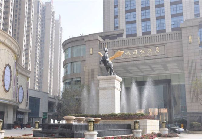 Imagen general del Hotel Hubei Zhonghe International. Foto 1