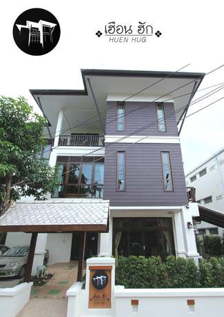 Imagen general del Hotel Huen Hug Chiang Mai. Foto 2