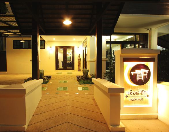 Imagen de los interiores del Hotel Huen Hug Chiang Mai. Foto 20