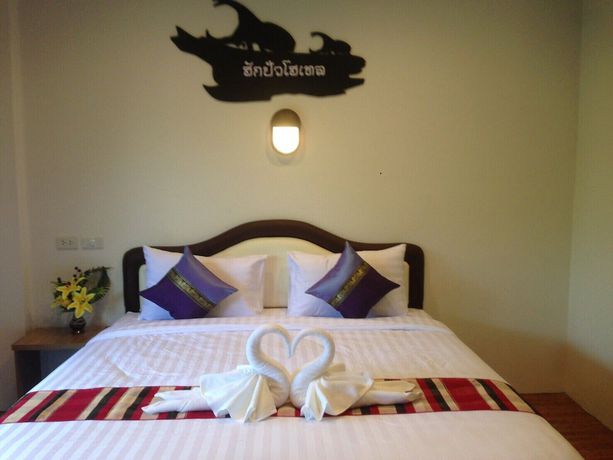 Imagen de la habitación del Hotel Hugpua. Foto 4