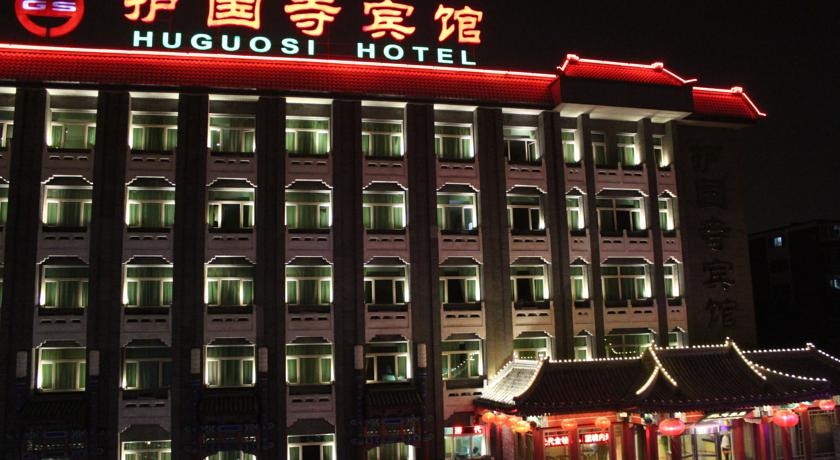 Imagen general del Hotel Huguosi. Foto 1