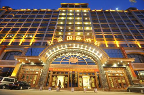 Imagen general del Hotel Huihao International. Foto 9