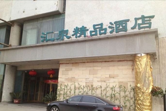 Imagen de la habitación del Hotel Huiquan Boutique Hotel. Foto 11