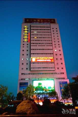 Imagen general del Hotel Huiquan Boutique Hotel. Foto 1