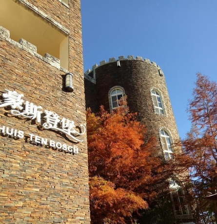 Imagen general del Hotel Huis Ten Bosch. Foto 1
