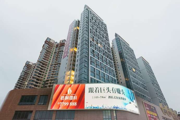 Imagen general del Hotel Huizhou Qu Wo Jia Shang Pin Apartment. Foto 1