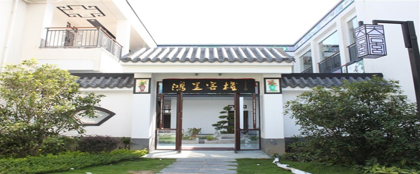 Imagen general del Hotel Huizhouhongxingkezhan. Foto 3