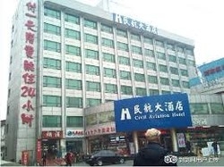 Imagen general del Hotel Hunan Civil Aviation Hotel. Foto 1