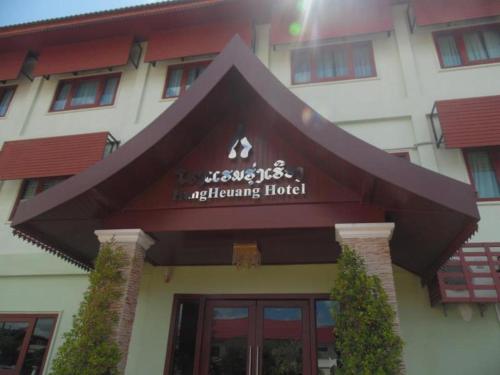 Imagen general del Hotel Hungheuang. Foto 20