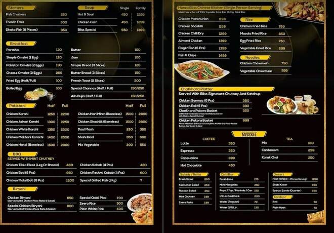 Imagen general del Hotel Hunza Bliss. Foto 2