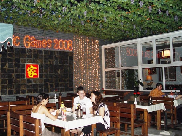 Imagen general del Hotel Hutong Inn. Foto 2