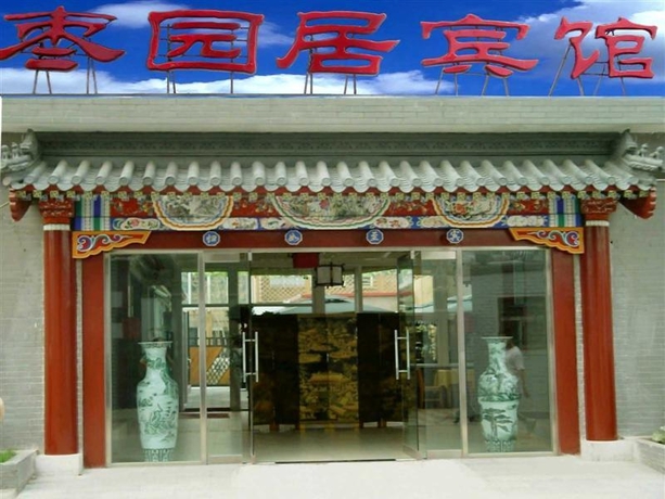 Imagen general del Hotel Hutong Inn. Foto 7