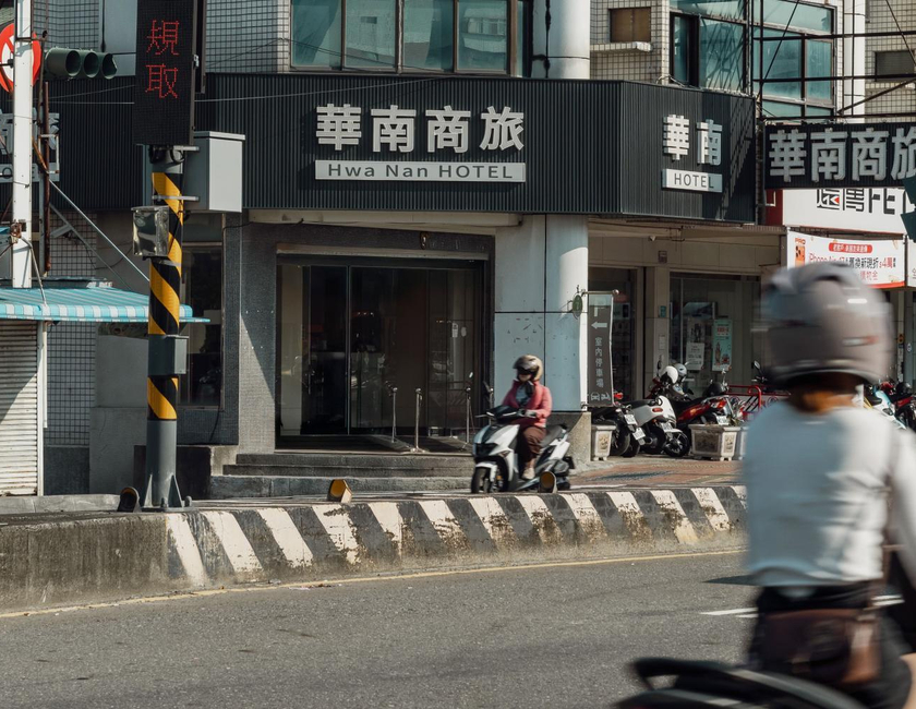 Imagen general del Hotel Hwa Nan, Yongkang District. Foto 1