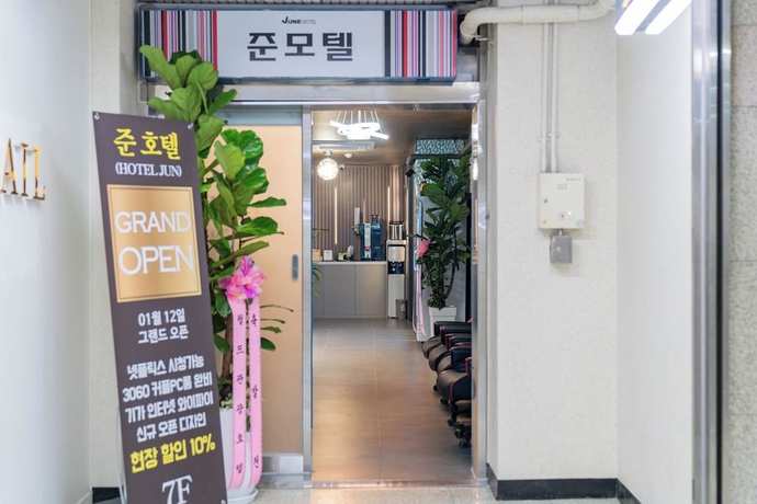 Imagen de los interiores del Hotel Hwajeong jun. Foto 15
