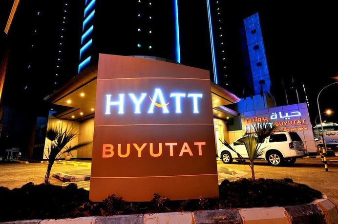 Imagen general del Hotel Hyatt Buyutat Service Apartments. Foto 4