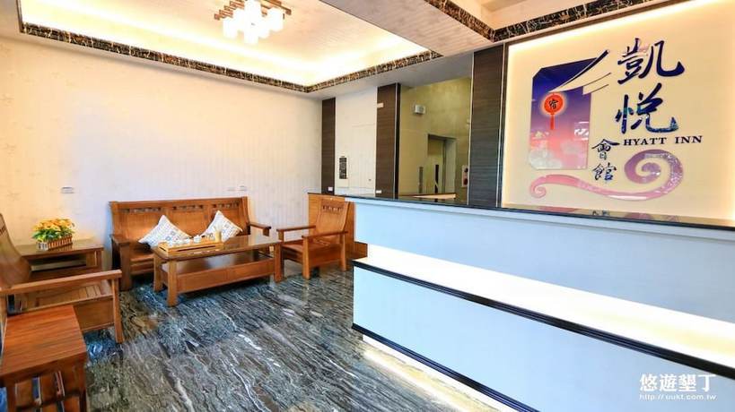 Imagen de los interiores del Hotel Hyatt Inn. Foto 20