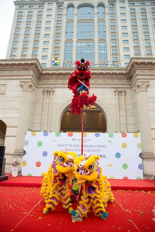 Imagen general del Hotel Hyatt Place Foshan Lishui. Foto 1