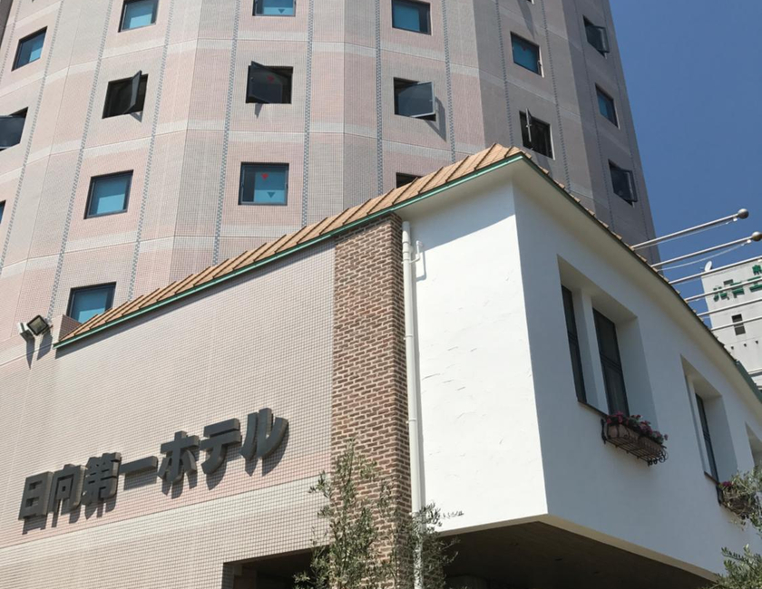 Imagen general del Hotel Hyuga Dai-ichi. Foto 1