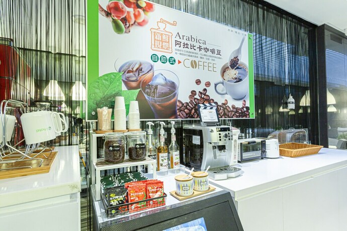 Imagen del bar/restaurante del Hotel I, TAOYUAN. Foto 16