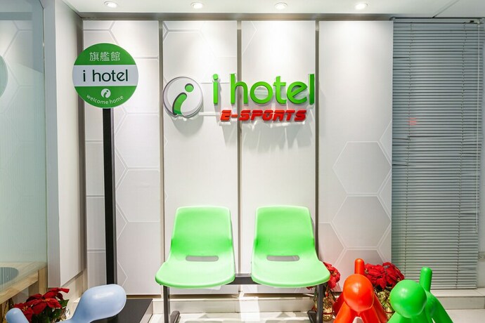 Imagen de los interiores del Hotel I, TAOYUAN. Foto 35