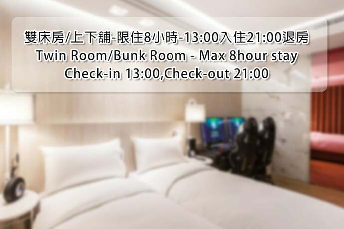 Imagen de la habitación del Hotel I - Zhongli Flagship. Foto 15