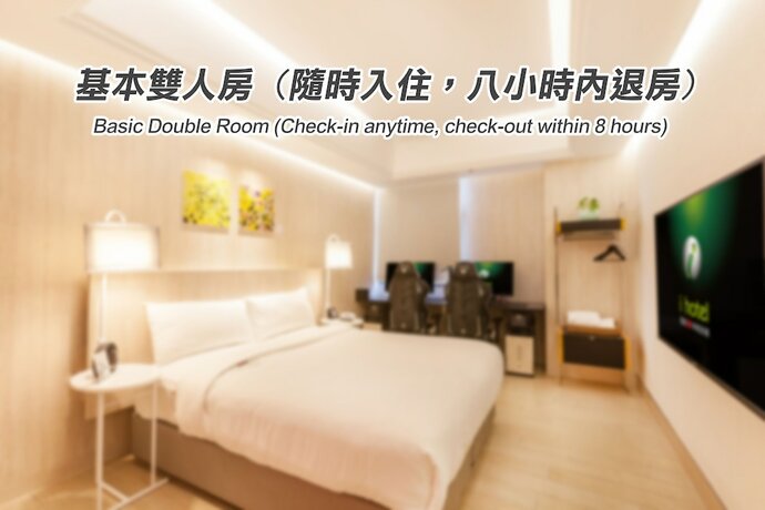 Imagen de la habitación del Hotel I - Zhongli Flagship. Foto 30