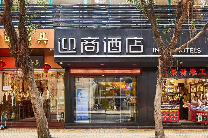 Imagen general del Hotel INSAIL HOTELS XIMENKOU SUBWAY STATION GUANGZHOU. Foto 6