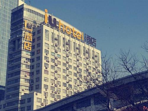 Imagen general del Hotel IU Baoding Goverment Shidai. Foto 1