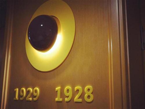 Imagen general del Hotel IU Baoding Goverment Shidai. Foto 6