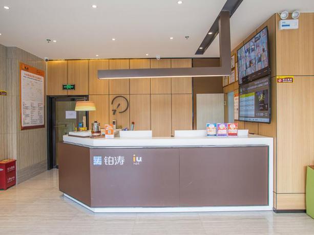 Imagen general del Hotel IU HOTELSA GUIYANG CONVENTION AND EXHIBITION CENTER. Foto 1