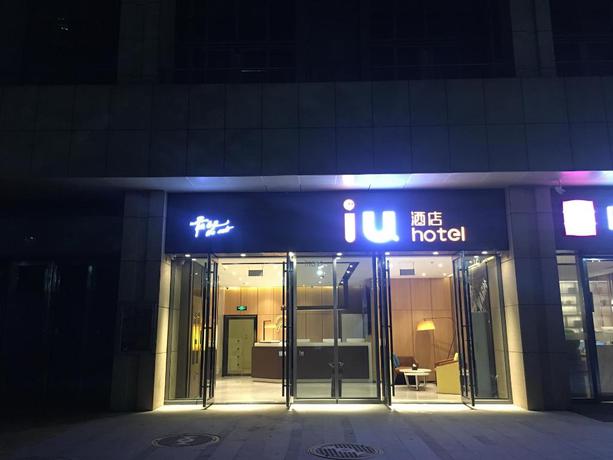 Imagen general del Hotel IU HOTELSA GUIYANG CONVENTION AND EXHIBITION CENTER. Foto 3