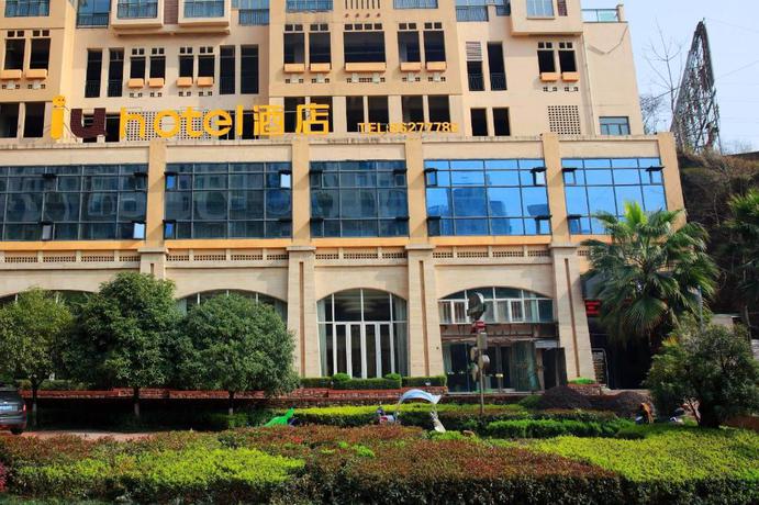 Imagen general del Hotel IU HOTELSA GUIYANG FUTURE FANG BAOLI HOT SPRING. Foto 1