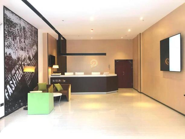 Imagen general del Hotel IU HOTELSA GUIYANG FUTURE FANG BAOLI HOT SPRING. Foto 2