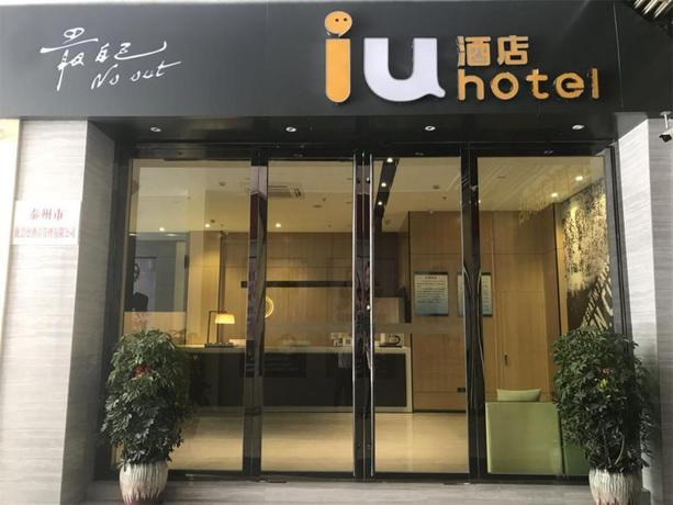 Imagen general del Hotel IU HOTELSA WANDA PLAZA TAIZHOU. Foto 4