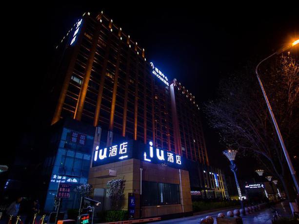 Imagen general del Hotel IU Hotel&middot;Baoding Yuhua Dong Road. Foto 3