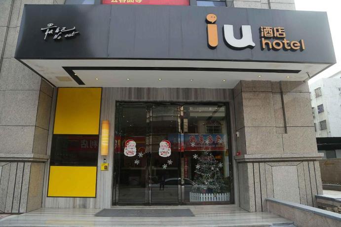 Imagen general del Hotel IU Hotels Zhongshan Dongfeng KFC. Foto 4