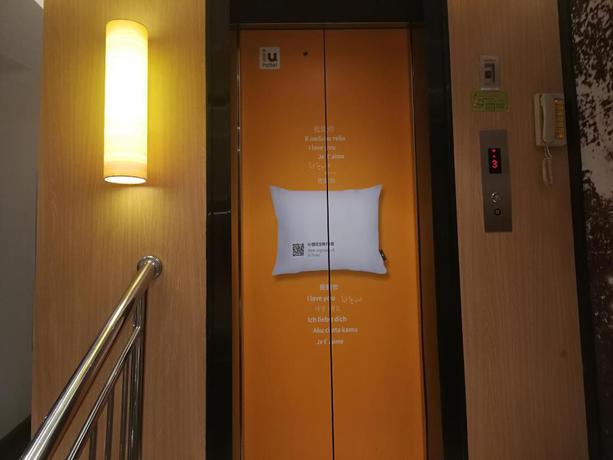 Imagen general del Hotel IU Hotelsa Guangzhou Zengcheng Gualv Road Wanda PLAZA. Foto 6