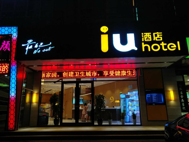 Imagen general del Hotel IU Hotels·Shijiazhuang North Youyi Street. Foto 1