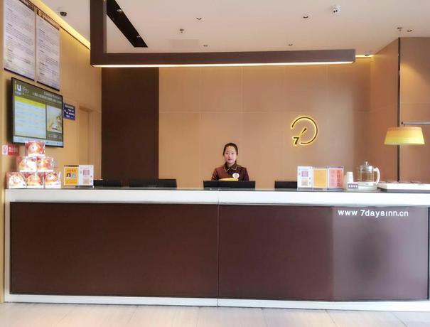 Imagen general del Hotel IU Hotels&middot;Taiyuan Yingze Xida Street. Foto 2