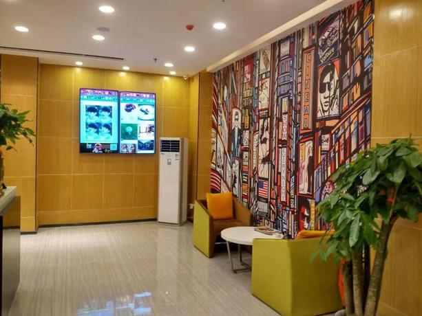 Imagen general del Hotel IU Hotels&middot;Wuhan Square Branch. Foto 3