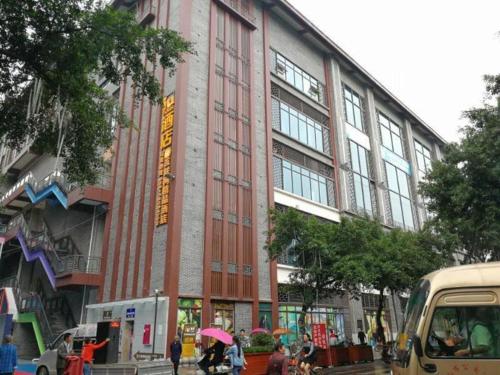 Imagen general del Hotel IU Meishan Sansuci Statue Square Zhuimeng City. Foto 1
