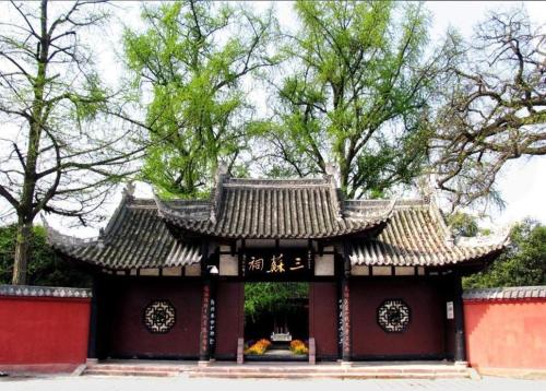 Imagen general del Hotel IU Meishan Sansuci Statue Square Zhuimeng City. Foto 7