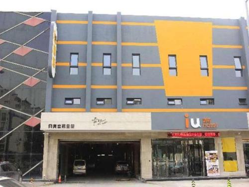 Imagen general del Hotel IU Tianjin Fumin Qiao Branch. Foto 1
