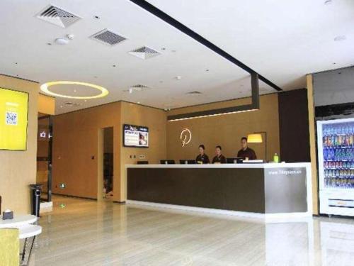 Imagen general del Hotel IU Tianjin Fumin Qiao Branch. Foto 5