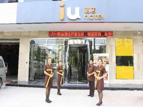 Imagen general del Hotel IU Tianjin Fumin Qiao Branch. Foto 8