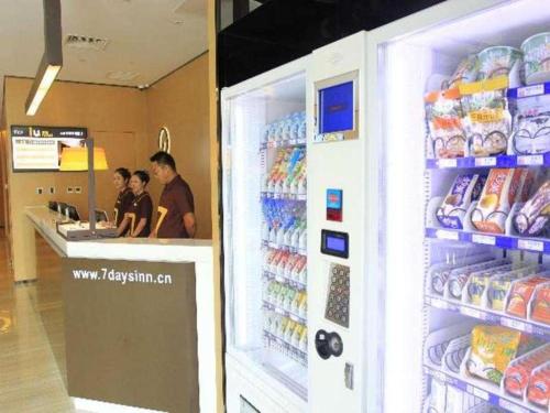 Imagen general del Hotel IU Tianjin Fumin Qiao Branch. Foto 9