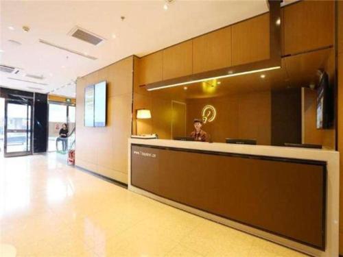 Imagen general del Hotel IU Tianjin Tianta Scenic Spot Wujiayao Metro Station. Foto 8