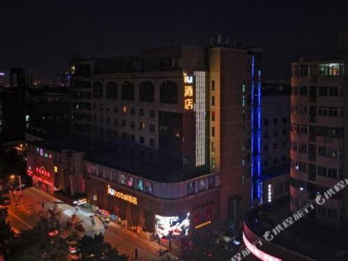 Imagen general del Hotel IU Tianjin Tianta Scenic Spot Wujiayao Metro Station. Foto 10