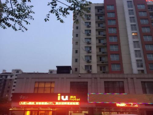 Imagen general del Hotel IU Tianjin Xiqing Zhong Bei Zhen Branch. Foto 1